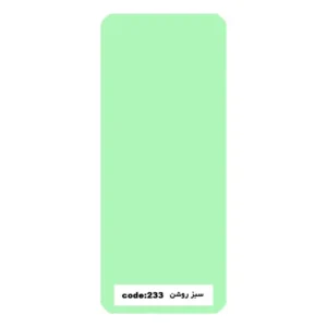 سبز روشنننن 233