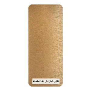 طلایی خش دار 141