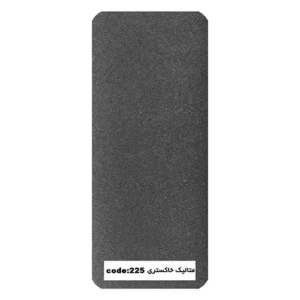 متالیک خاکستری 225